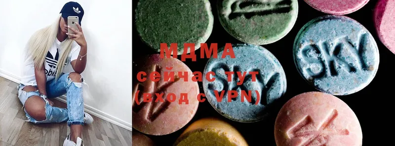 MDMA кристаллы  цены наркотик  Байкальск 